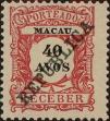 Stamp ID#335976 (1-346-2634)