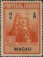 Stamp ID#335983 (1-346-2641)