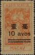Stamp ID#336000 (1-346-2658)