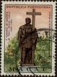 Stamp ID#336016 (1-346-2674)