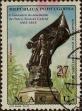 Stamp ID#336020 (1-346-2678)