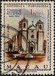 Stamp ID#336029 (1-346-2687)