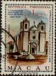 Stamp ID#336030 (1-346-2688)