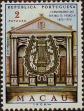 Stamp ID#336033 (1-346-2691)
