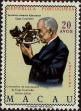 Stamp ID#336045 (1-346-2703)