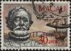 Stamp ID#336047 (1-346-2705)