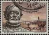 Stamp ID#336048 (1-346-2706)