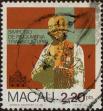 Stamp ID#336049 (1-346-2707)