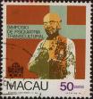 Stamp ID#336050 (1-346-2708)