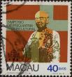 Stamp ID#336051 (1-346-2709)