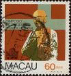 Stamp ID#336052 (1-346-2710)