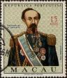 Stamp ID#336059 (1-346-2717)