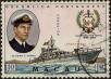 Stamp ID#336062 (1-346-2720)