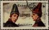 Stamp ID#336175 (1-346-2833)
