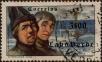 Stamp ID#336177 (1-346-2835)