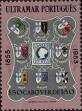 Stamp ID#336181 (1-346-2839)