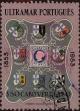 Stamp ID#336182 (1-346-2840)