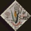 Stamp ID#336188 (1-346-2846)