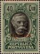 Stamp ID#336274 (1-346-2932)