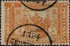 Stamp ID#336288 (1-346-2946)