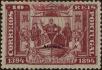 Stamp ID#336290 (1-346-2948)