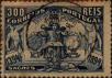 Stamp ID#336301 (1-346-2959)