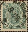 Stamp ID#336473 (1-346-3131)