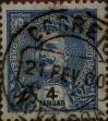 Stamp ID#336478 (1-346-3136)