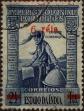 Stamp ID#336496 (1-346-3154)