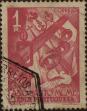 Stamp ID#336503 (1-346-3161)