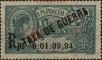 Stamp ID#336523 (1-346-3181)