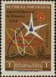 Stamp ID#336533 (1-346-3191)