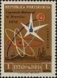 Stamp ID#336541 (1-346-3199)