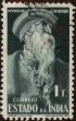 Stamp ID#336547 (1-346-3205)