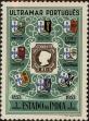 Stamp ID#336548 (1-346-3206)