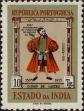 Stamp ID#336572 (1-346-3230)