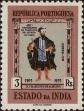 Stamp ID#336579 (1-346-3237)