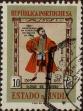Stamp ID#336580 (1-346-3238)