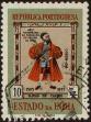 Stamp ID#336581 (1-346-3239)