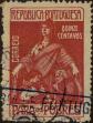 Stamp ID#336669 (1-346-3327)