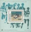 Stamp ID#336752 (1-346-3410)