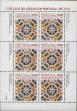 Stamp ID#336753 (1-346-3411)
