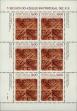 Stamp ID#336755 (1-346-3413)