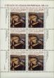 Stamp ID#336758 (1-346-3416)