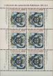 Stamp ID#336761 (1-346-3419)