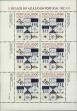 Stamp ID#336765 (1-346-3423)
