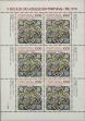 Stamp ID#336766 (1-346-3424)