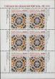 Stamp ID#336768 (1-346-3426)