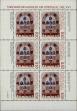 Stamp ID#336774 (1-346-3432)