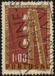 Stamp ID#336832 (1-346-3490)
